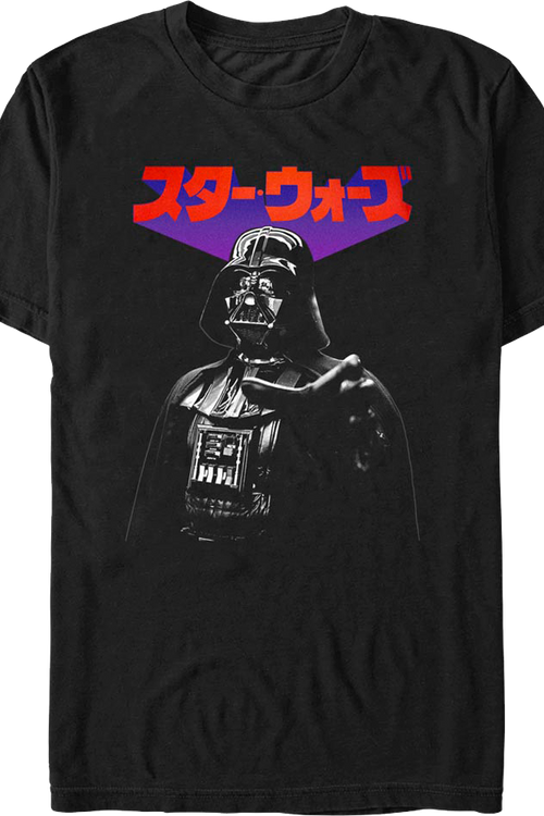 Kanji Darth Vader Star Wars T-Shirtmain product image