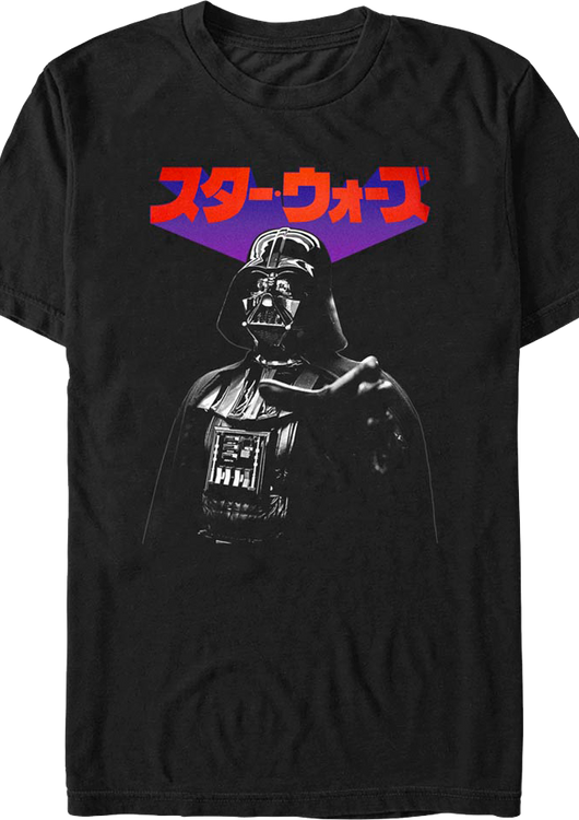 Kanji Darth Vader Star Wars T-Shirt - main product image