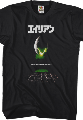 Kanji Movie Poster Alien T-Shirt
