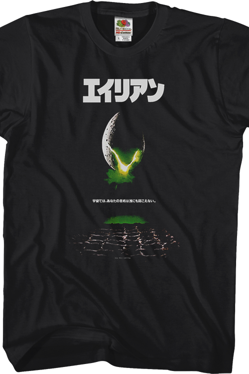 Kanji Movie Poster Alien T-Shirtmain product image