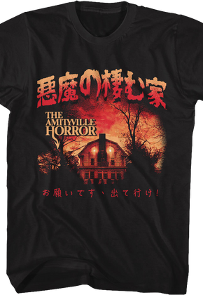 Kanji Poster Amityville Horror T-Shirt