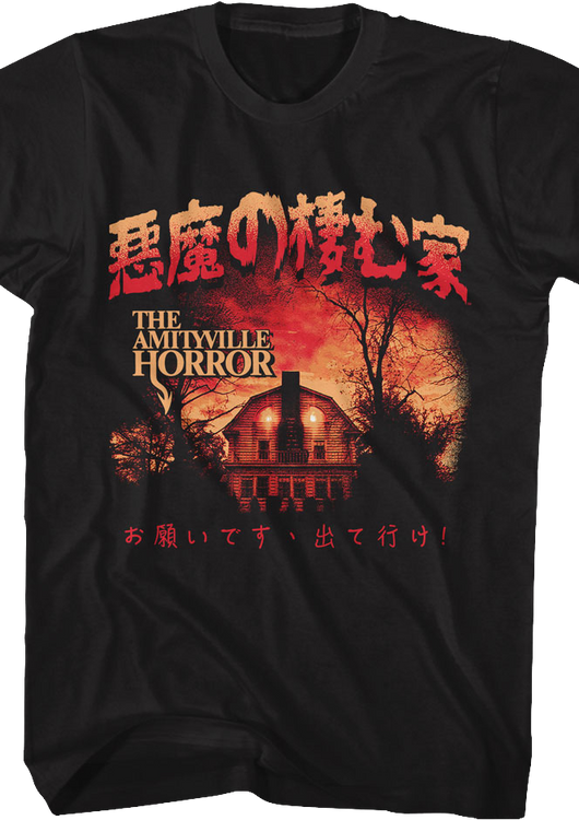 Kanji Poster Amityville Horror T-Shirt - main product image