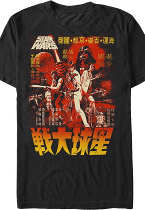 Kanji Poster Star Wars T-Shirt