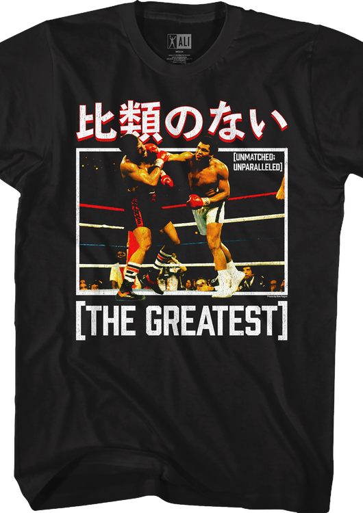Kanji The Greatest Muhammad Ali T-Shirt - main product image