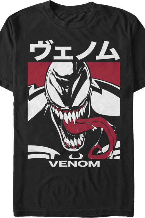 Kanji Venom T-Shirt - main product image