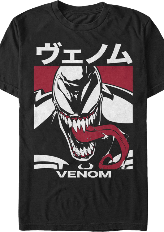 Kanji Venom T-Shirt - main product image