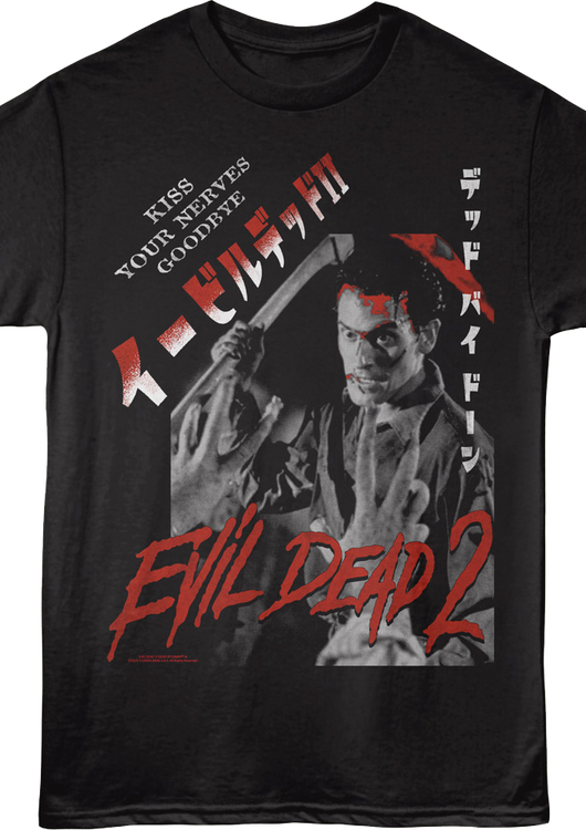 Kiss Your Nerves Goodbye Evil Dead 2 T-Shirt - main product image