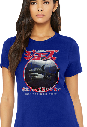 Womens Japanese Don't Go In The Water Jaws Shirt