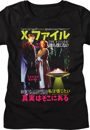Ladies Japanese Poster X-Files Shirt
