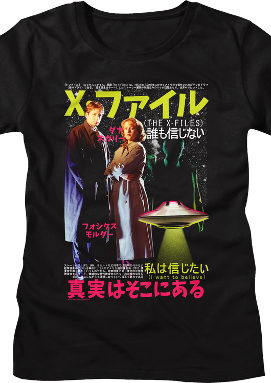 Ladies Japanese Poster X-Files Shirt - main product image