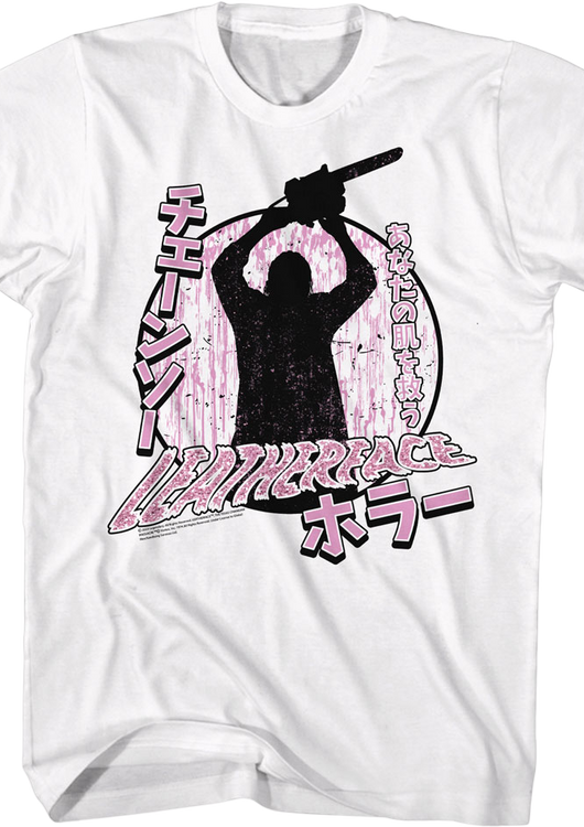 Leatherface Silhouette Texas Chainsaw Massacre T-Shirt - main product image