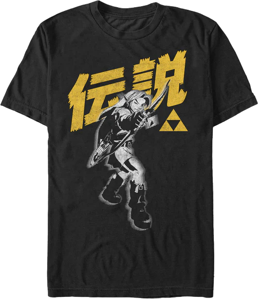 Legend of Zelda Japanese Text Nintendo T-Shirt - main product image