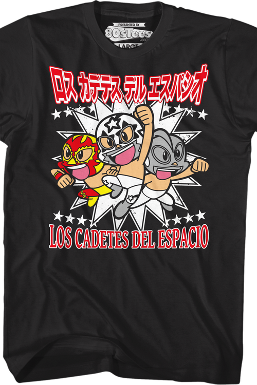 Los Cadetes Del Espacio Luchador T-Shirtmain product image