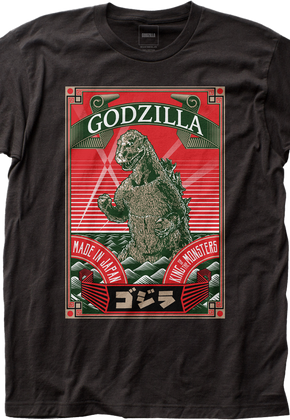 Made In Japan Godzilla T-Shirt
