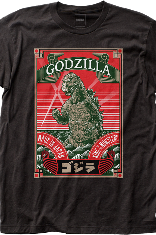 Made In Japan Godzilla T-Shirtmain product image