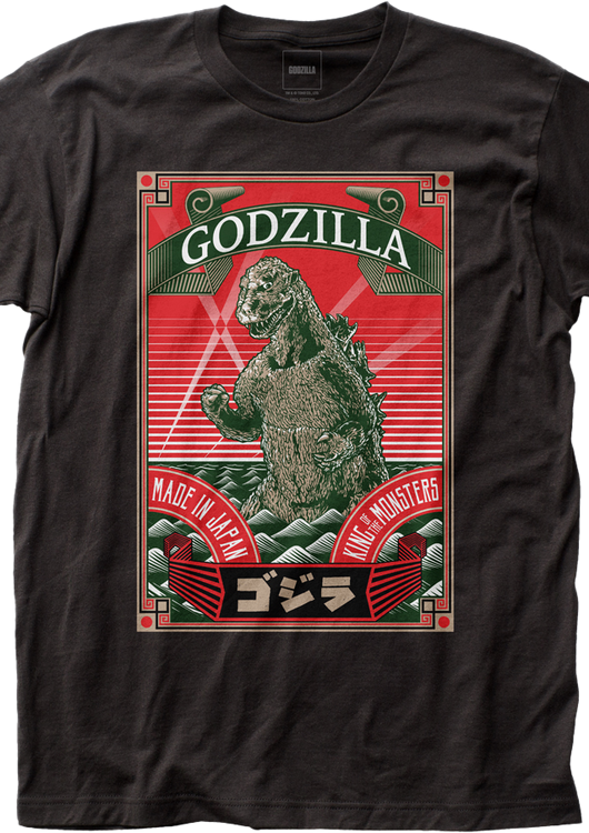 Made In Japan Godzilla T-Shirt - main product image