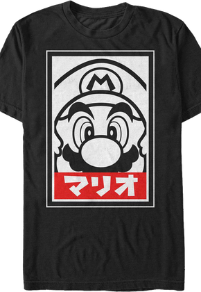 Mario Japanese Text Nintendo T-Shirt