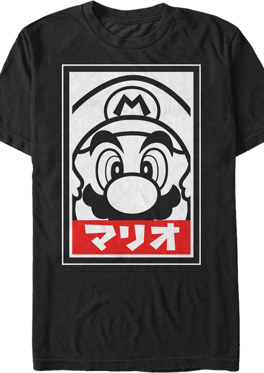 Mario Japanese Text Nintendo T-Shirt - main product image
