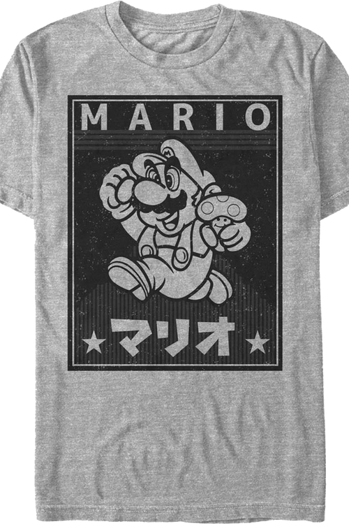 Mario Jump Japanese Text Poster Nintendo T-Shirtmain product image