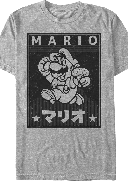 Mario Jump Japanese Text Poster Nintendo T-Shirt - main product image