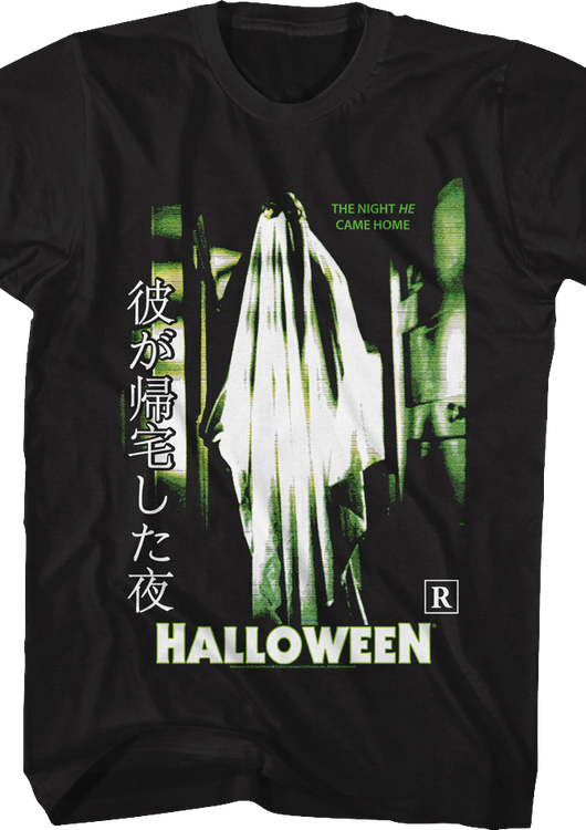 Michael Myers Ghost Halloween T-Shirt - main product image