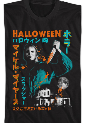 Michael Myers Japanese Text Halloween T-Shirt
