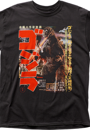 Movie Poster Godzilla T-Shirt