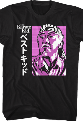 Mr. Miyagi Japanese Karate Kid T-Shirt