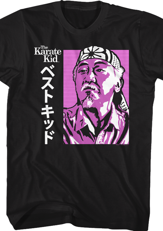 Mr. Miyagi Japanese Karate Kid T-Shirt - main product image