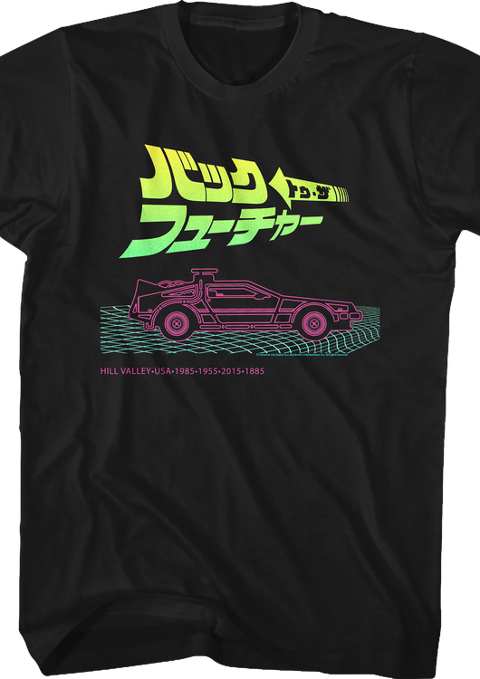 Neon Japanese Logo Back To The Future T-Shirt - main product image