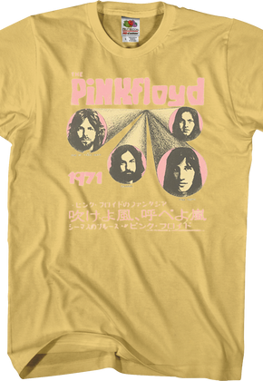 One Of These Days Pink Floyd T-Shirt