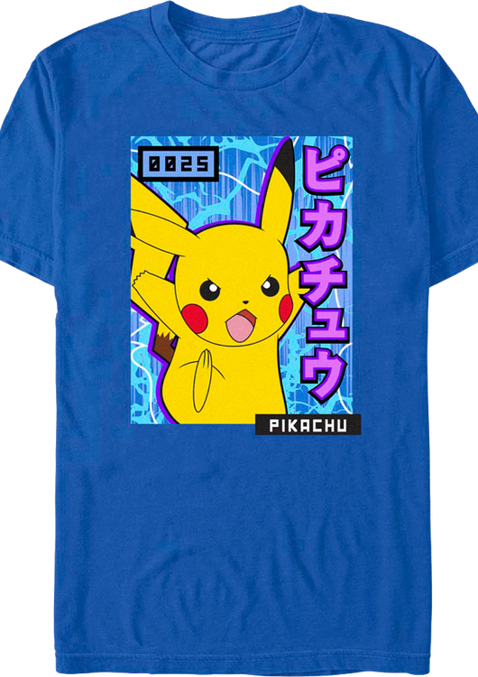Pikachu Japanese Text Pokemon T-Shirt - main product image