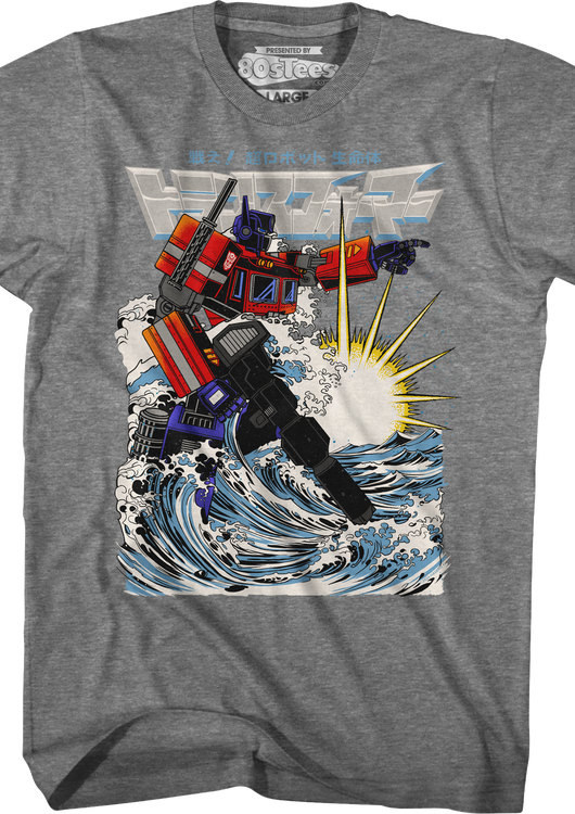 Prime Nami Transformers T-Shirt - main product image