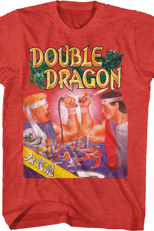 Red Box Art Double Dragon T-Shirtmain product image