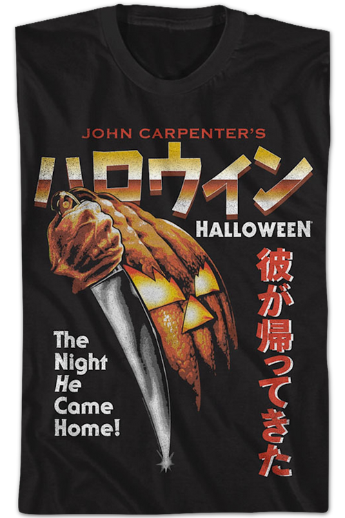 Retro Japanese Poster Halloween T-Shirtmain product image