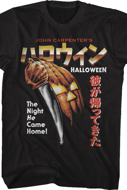 Retro Japanese Poster Halloween T-Shirtmain product image