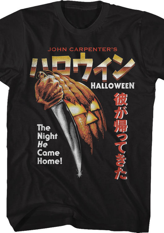 Retro Japanese Poster Halloween T-Shirt - main product image
