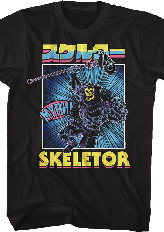 Retro Skeletor Masters of the Universe T-Shirt - main product image