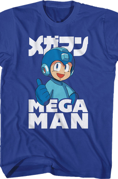 Retro Thumbs Up Mega Man T-Shirt