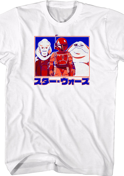Return of the Jedi Villains Star Wars T-Shirt - main product image