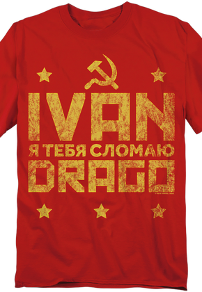 Rocky Break You Russian T-Shirt