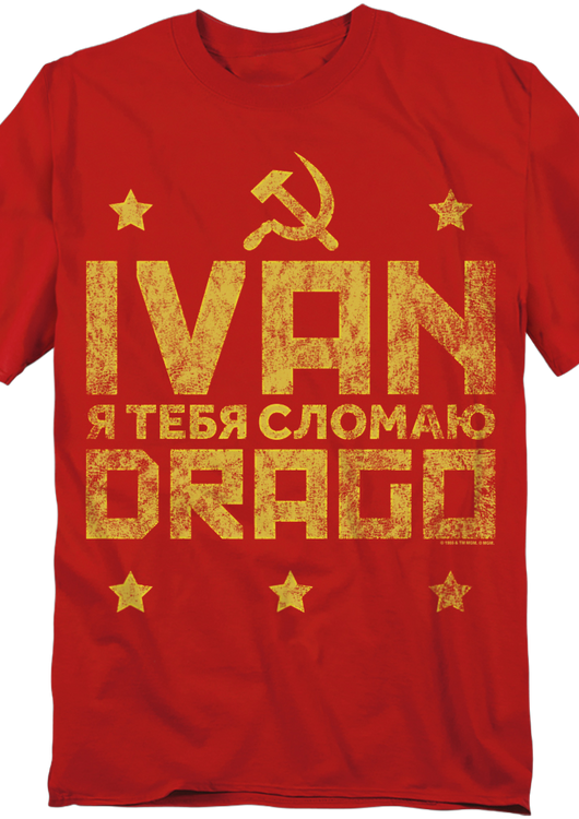 Rocky Break You Russian T-Shirt - main product image