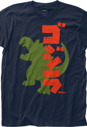 Silhouette Godzilla T-Shirt
