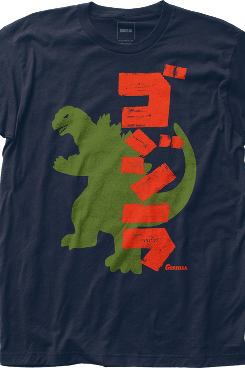 Silhouette Godzilla T-Shirtmain product image