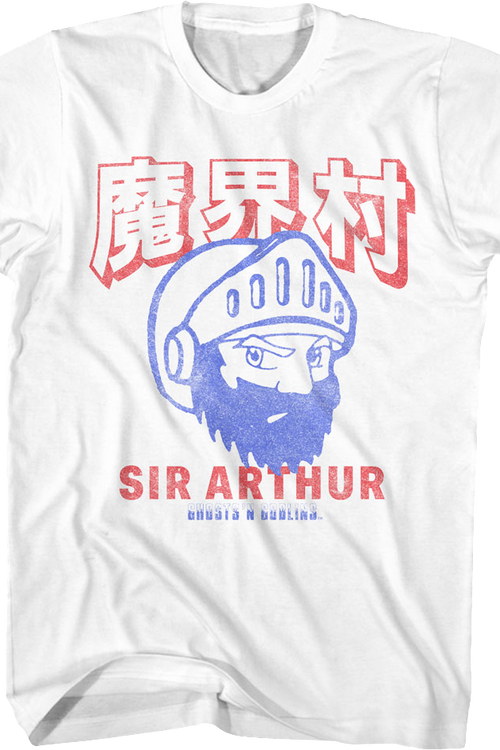 Sir Arthur Ghosts 'N Goblins T-Shirt - main product image