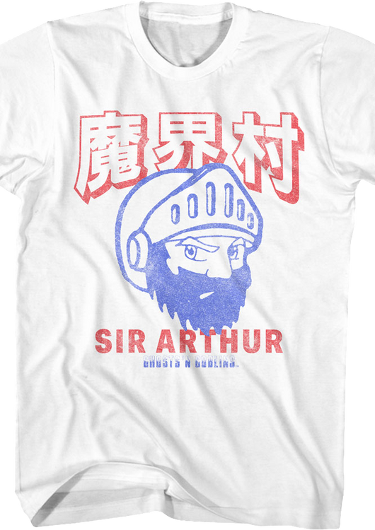 Sir Arthur Ghosts 'N Goblins T-Shirt - main product image