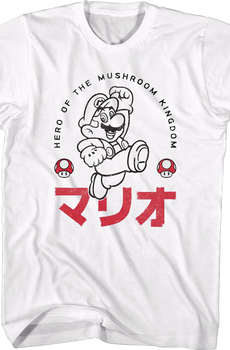 Super Mario Bros. Hero Of The Mushroom Kingdom Nintendo T-Shirt