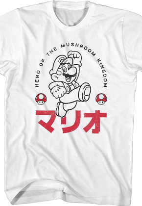 Super Mario Bros. Hero Of The Mushroom Kingdom Nintendo T-Shirt