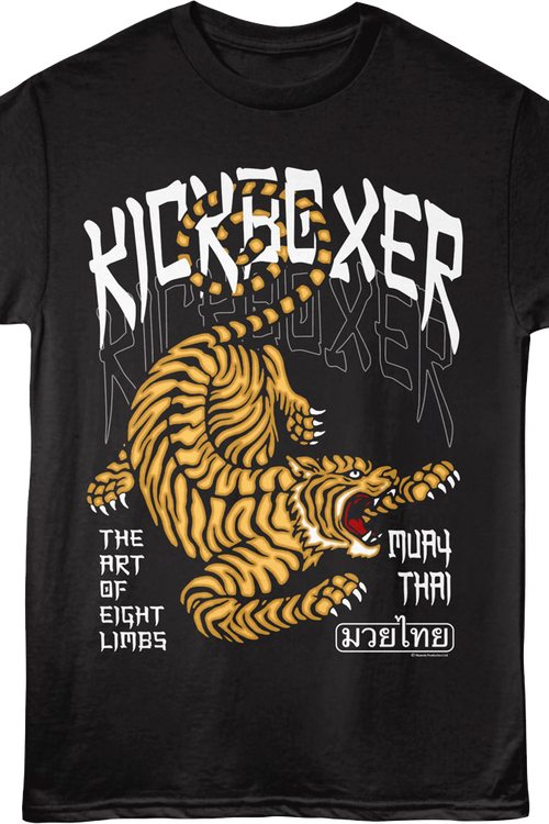 The Art Of Eight Limbs Kickboxer T-Shirtmain product image