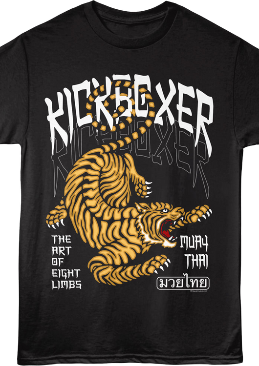 The Art Of Eight Limbs Kickboxer T-Shirt - main product image